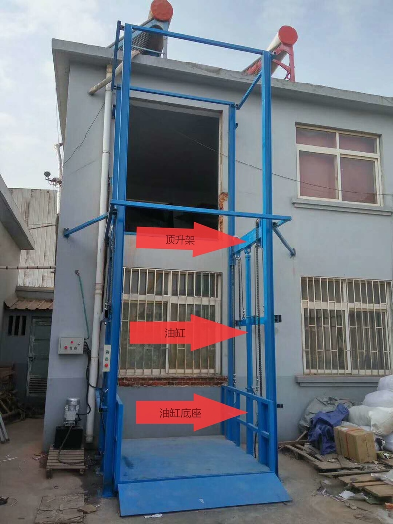 梅州室外升降货梯